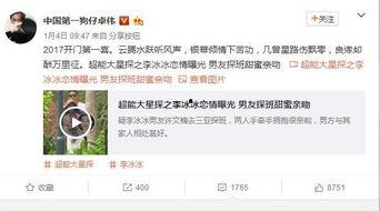 免费吃瓜群众爆料网