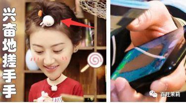 娱乐吃瓜酱直球式直播